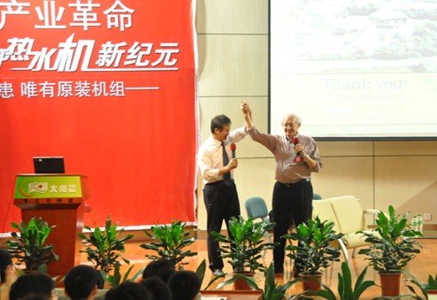 世界可(kě)再生(shēng)能(néng)源委員(yuán)會(huì)主席贊皇明(míng)最具震撼力